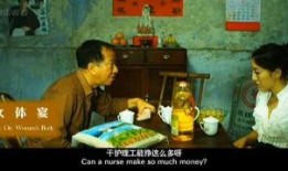 《女体宴》在线观看,一场禁忌的视觉盛宴