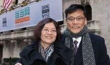 李国庆俞渝最新爆料,最新爆料揭露婚姻内幕