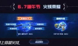 外服唐刀爆料网站大全最新,最新动态一网打尽