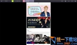 独家新闻爆料配乐视频,揭秘配乐视频背后的故事