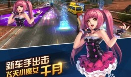 飞车小橘子最新爆料,最新飞车游戏爆料来袭！