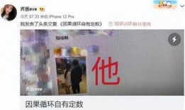 乔妹和嘴哥爆料视频播放,揭秘幕后真相