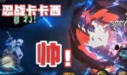 火影最新爆料卡卡西,卡卡西新篇章，揭秘忍者传奇的全新篇章